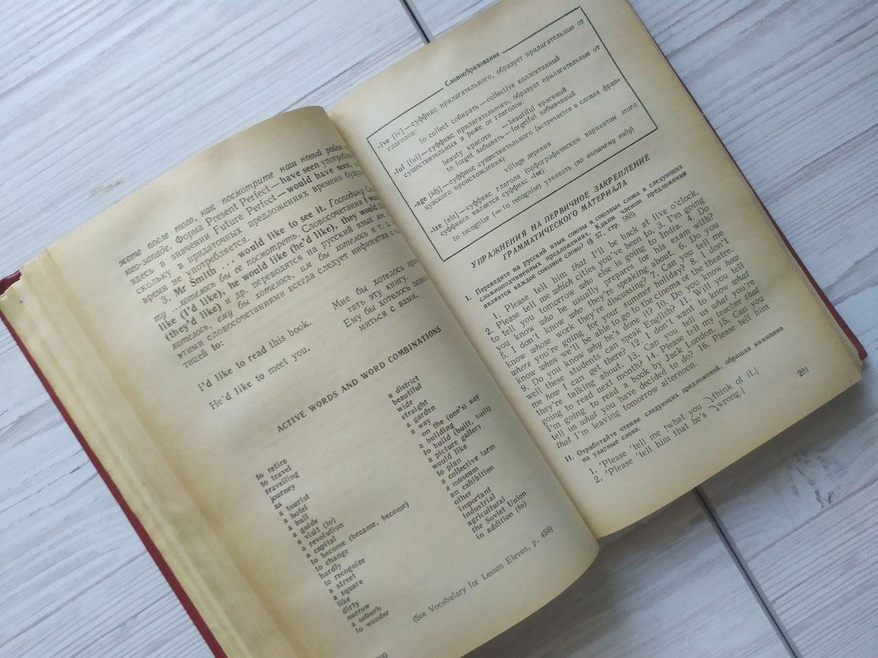 Product image preview