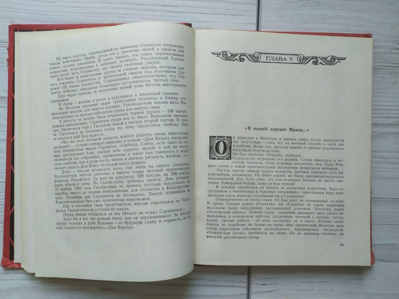 Product image preview