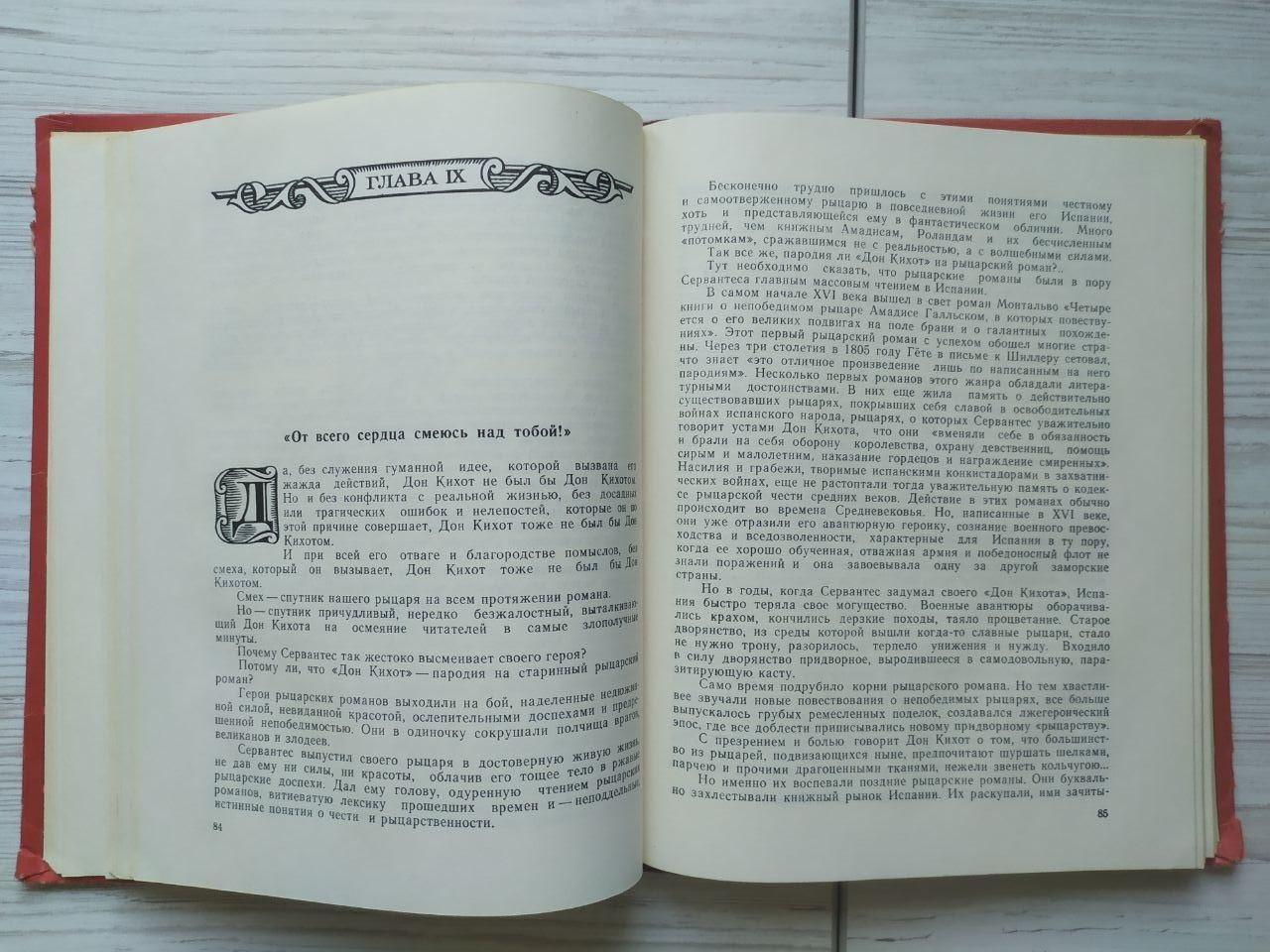 Product image preview