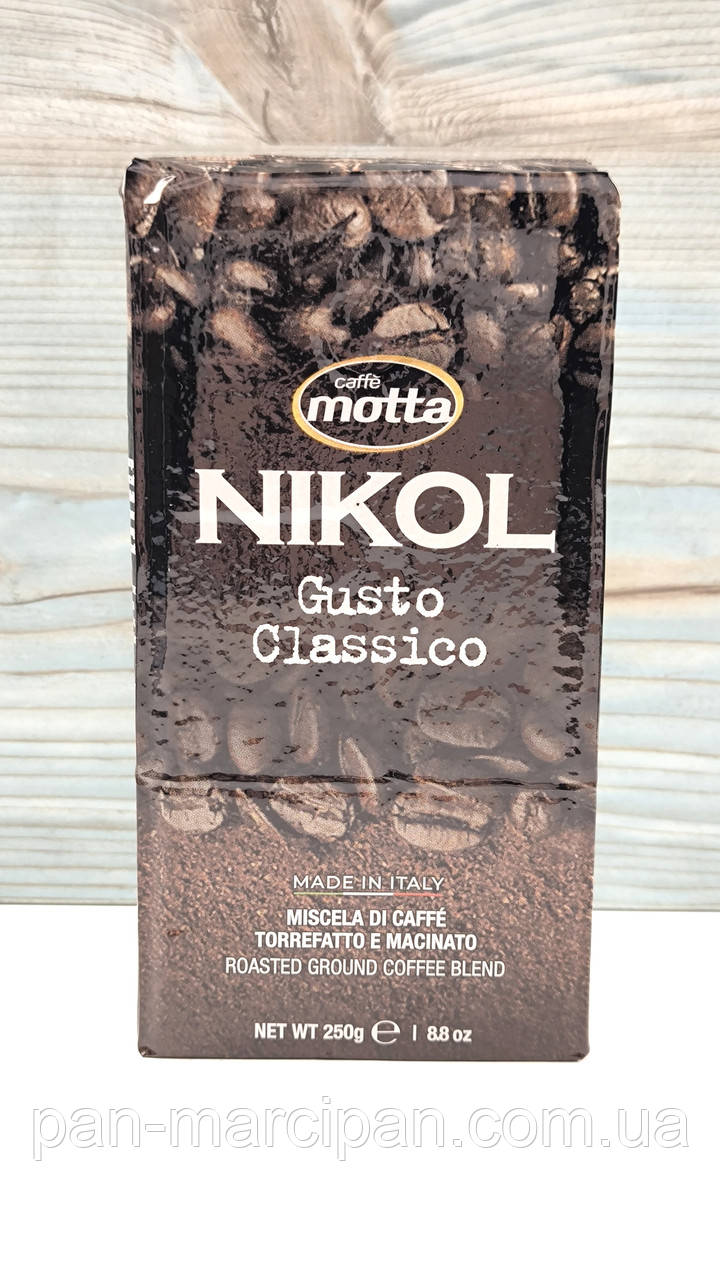 Кава мелена Motta Nicol Gusto Classico 250г, фото 1