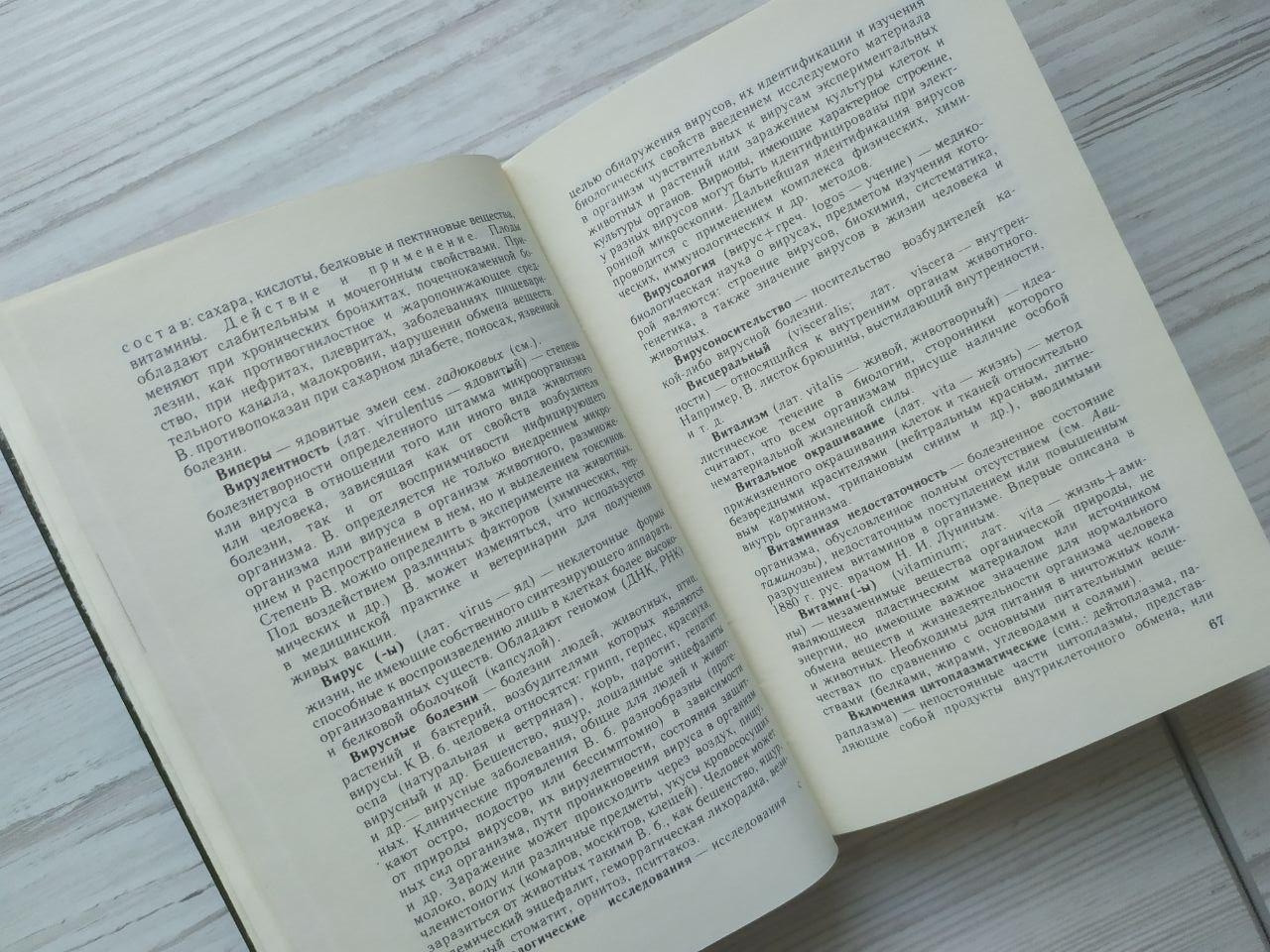 Product image preview