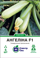 Кабачок Ангеліна F1, 5 шт