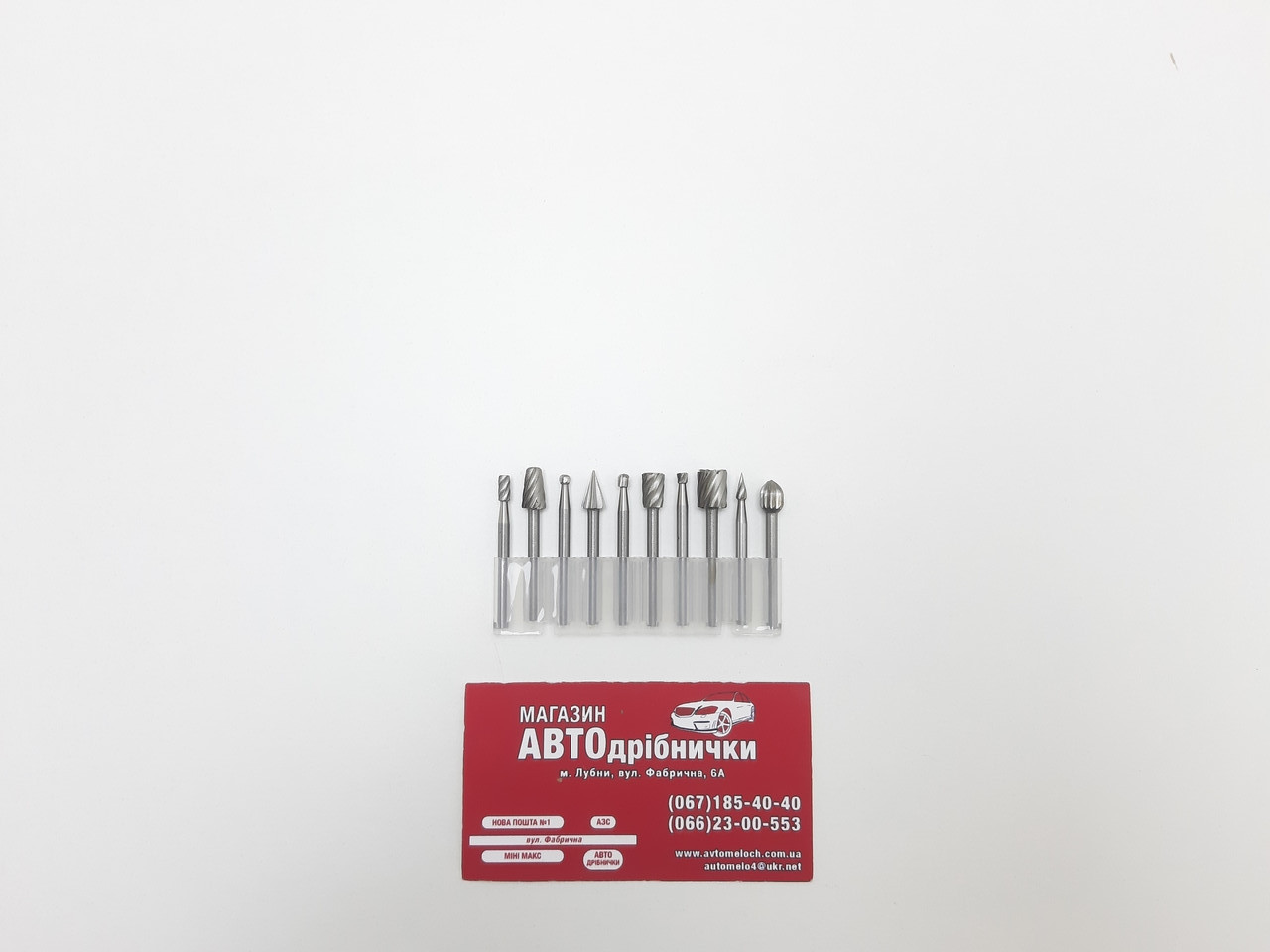 Набір шліфувальних фрез по металу в дриль Д=3.2 10шт