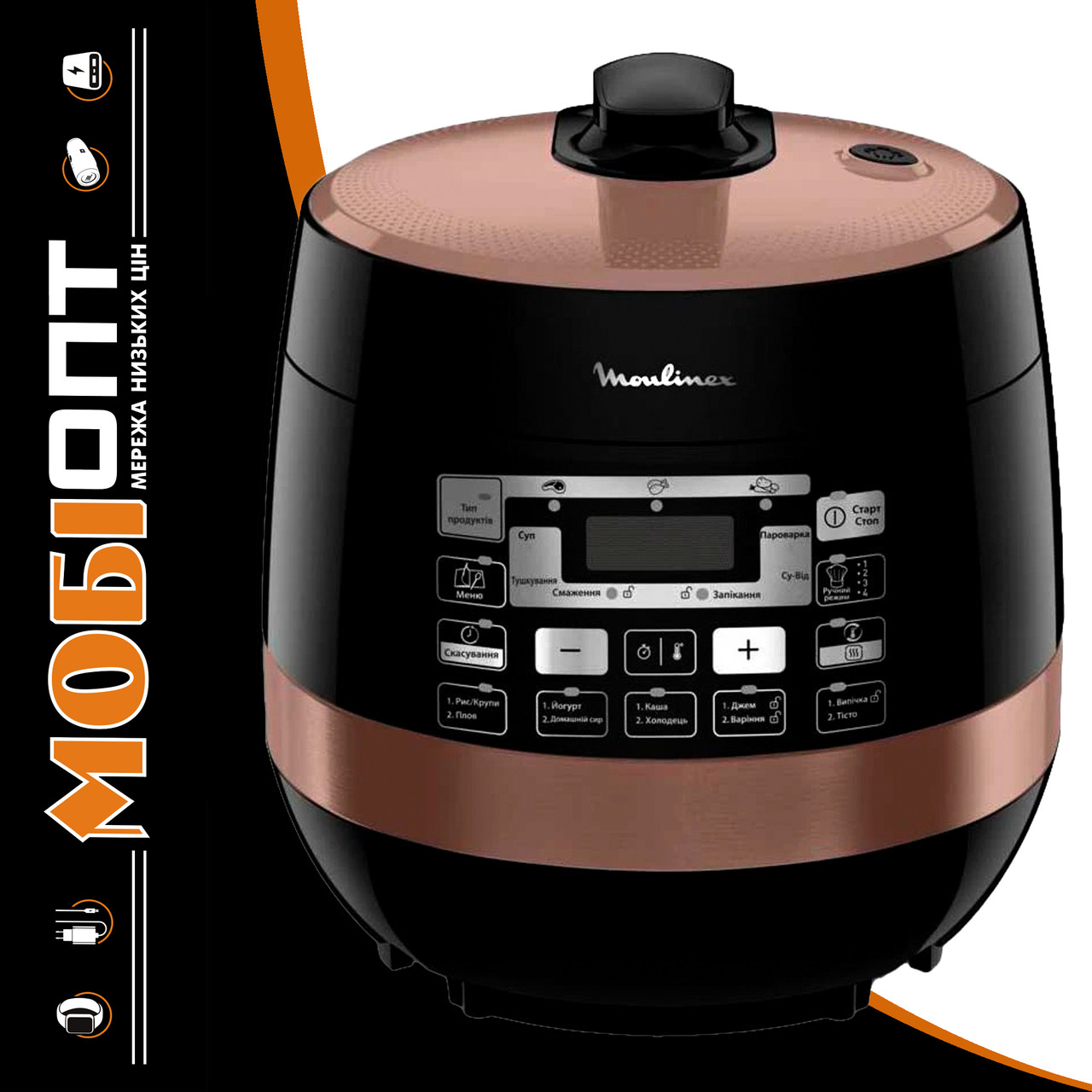 Мультиварка - скороварка MOULINEX CE430A34 Чорний/коричневий UA