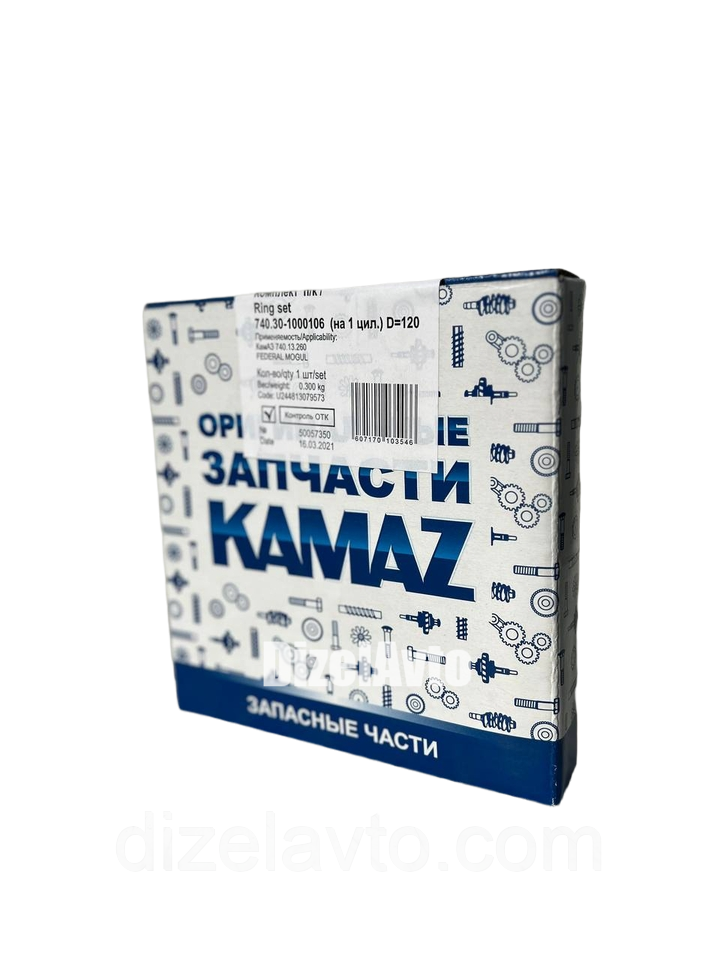 Поршневі кільця Камаз 740.30 Могул
