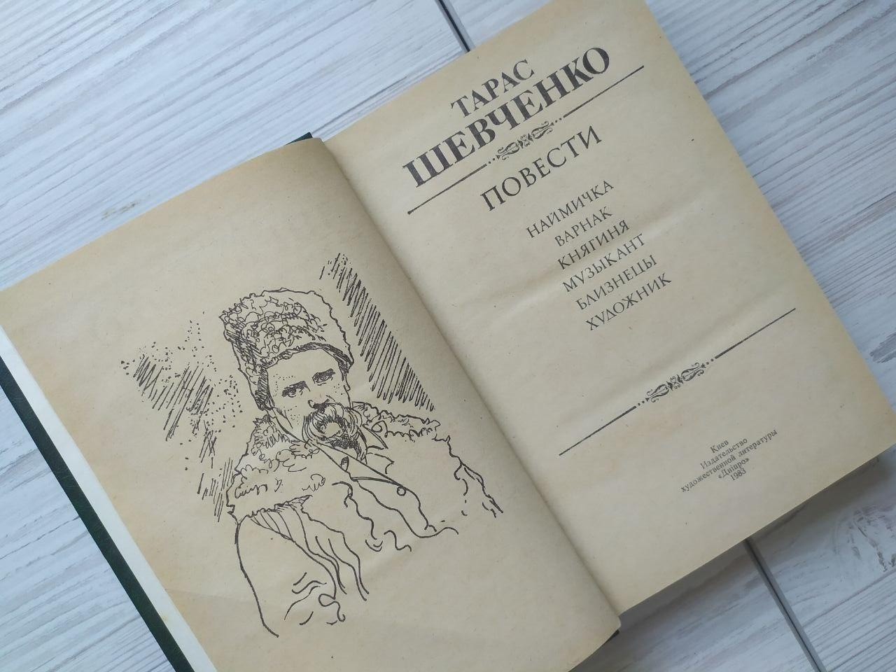 Product image preview