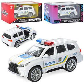 Машина — метал. АвтоСвіт "Поліція" 11,5см, 1:36, інерц., відк.двері, 2 кольори, кор.14,5*7*6,5см (24шт)