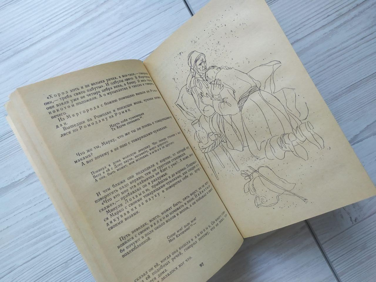 Product image preview