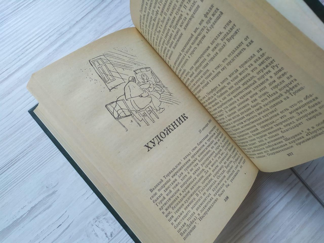 Product image preview