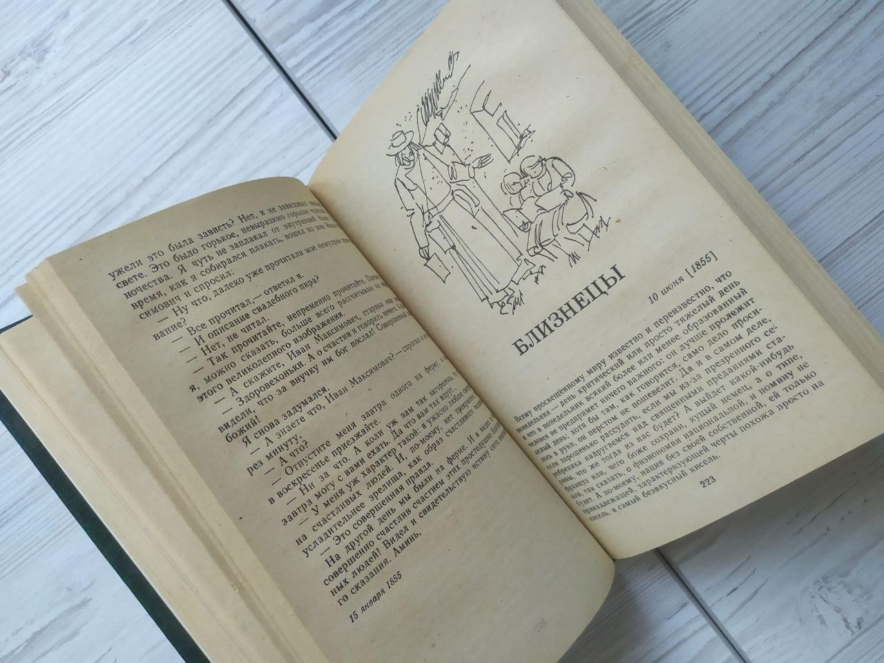 Product image preview