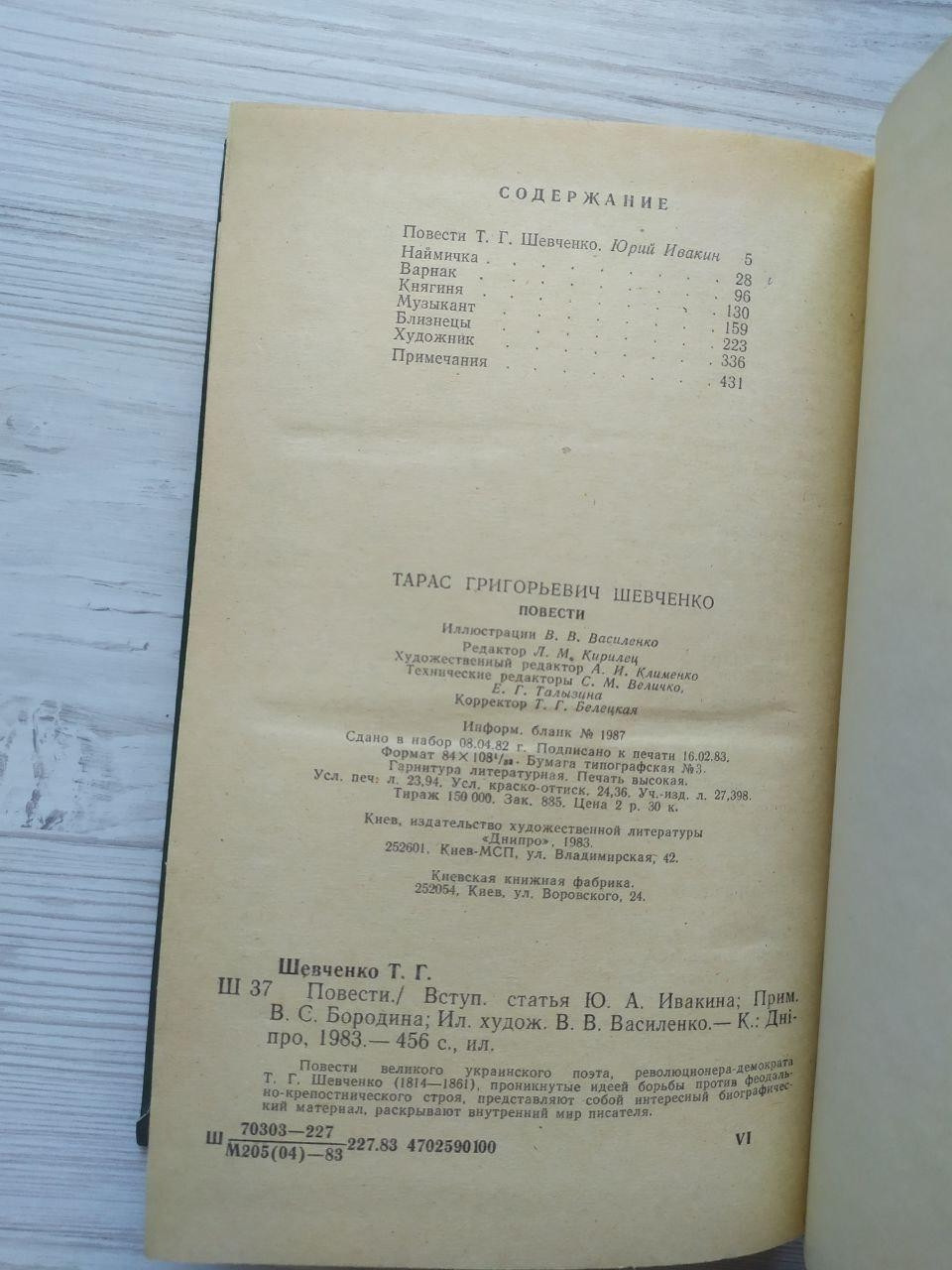 Product image preview