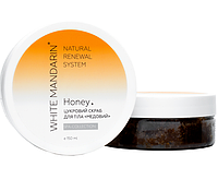 Цукровий скраб для тіла «Медовий». SPA collection