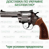 Револьвер флобера Alfa 441 Classic, нікельований, дерев'яна рукоять