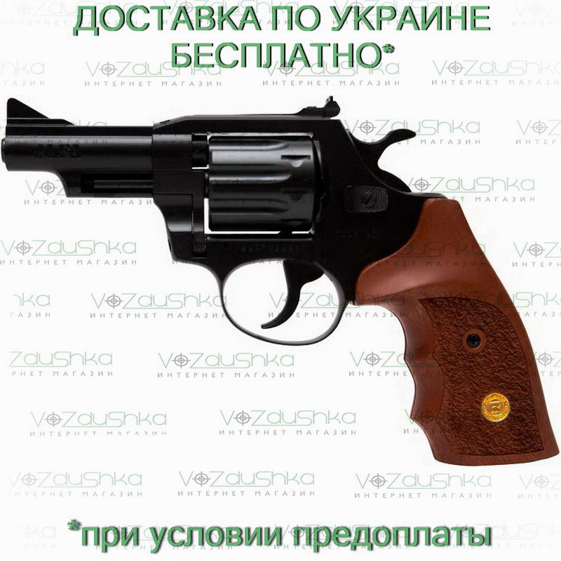 Купить Револьвер флобера Alfa 431 вороненный, деревянная рукоять цена в ...