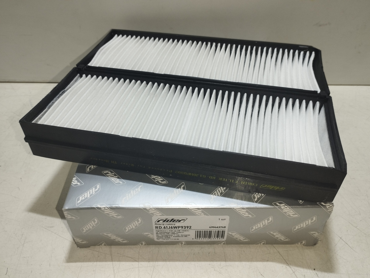 Rider ФІЛЬТР САЛОННИЙ. HYUNDAI SANTA FE 02-06, SONATA 01-05 (К-Т 2ШТ.), фото 1