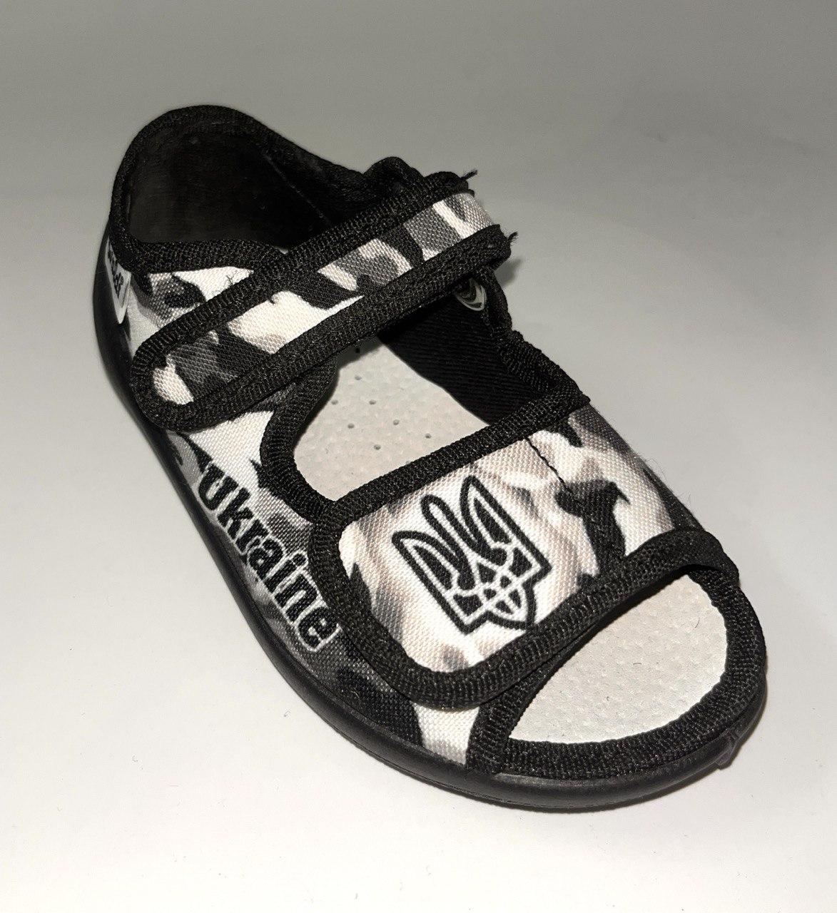 Дитячі тапочки для хлопчиків, Waldi (код 1638) розміри: 23, фото 1