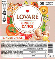 Чай LOVARE GINGER DANCE, пак,, 50шт
