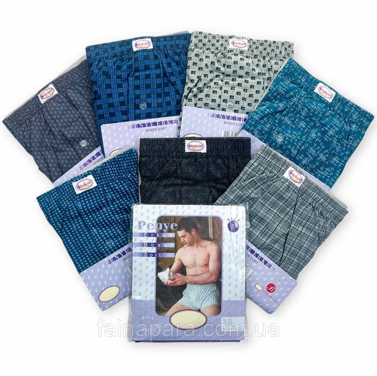Чоловічі сімейні бавовняні труси DoReMi Туреччина 2XL, фото 1