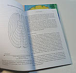 Повна присутність в тілі. Сьюна Скерлок-Дюрана, фото 5