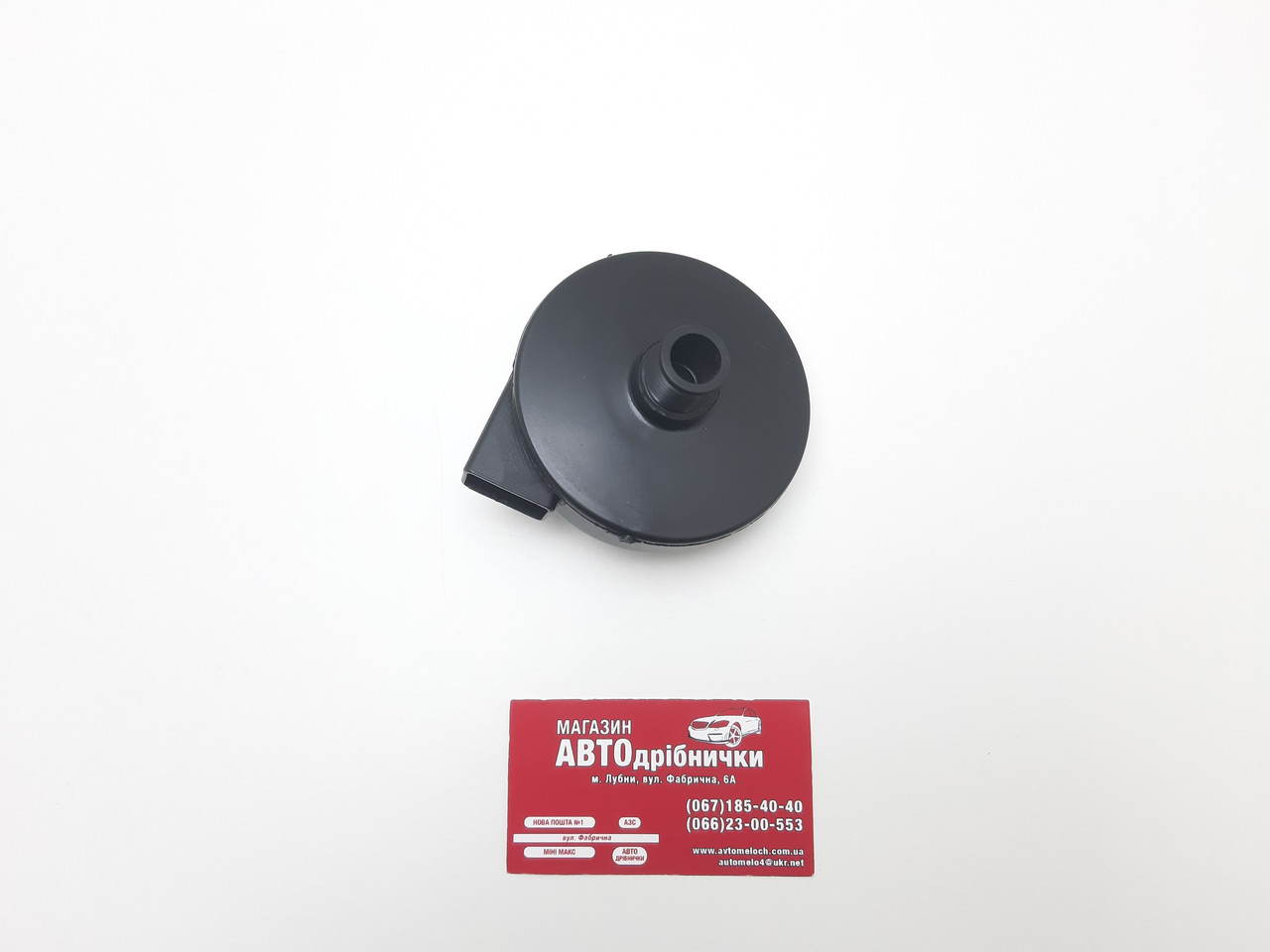 Фільтр повітряний різьба М20 для компресора Intertool