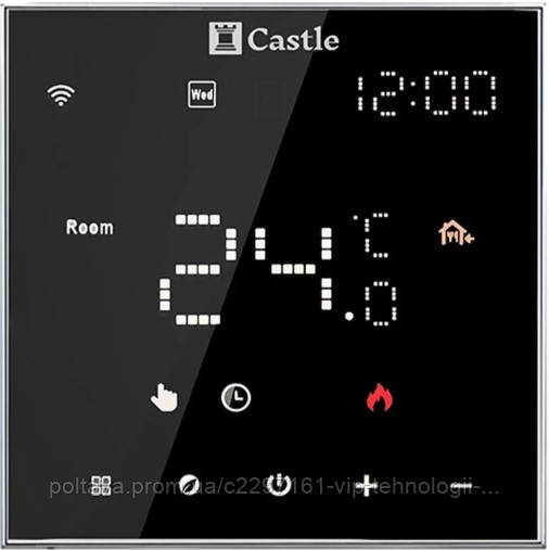 Терморегулятор программатор Castle AC602H БІЛИЙ/ ЧОРНИЙ