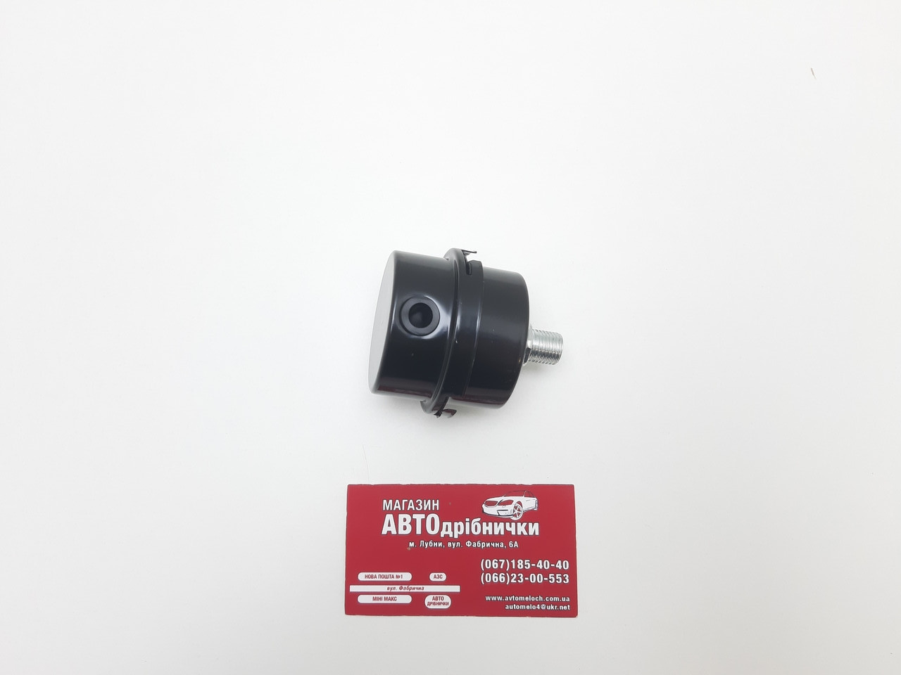 Фільтр повітряний різьба М12 для компресора Intertool