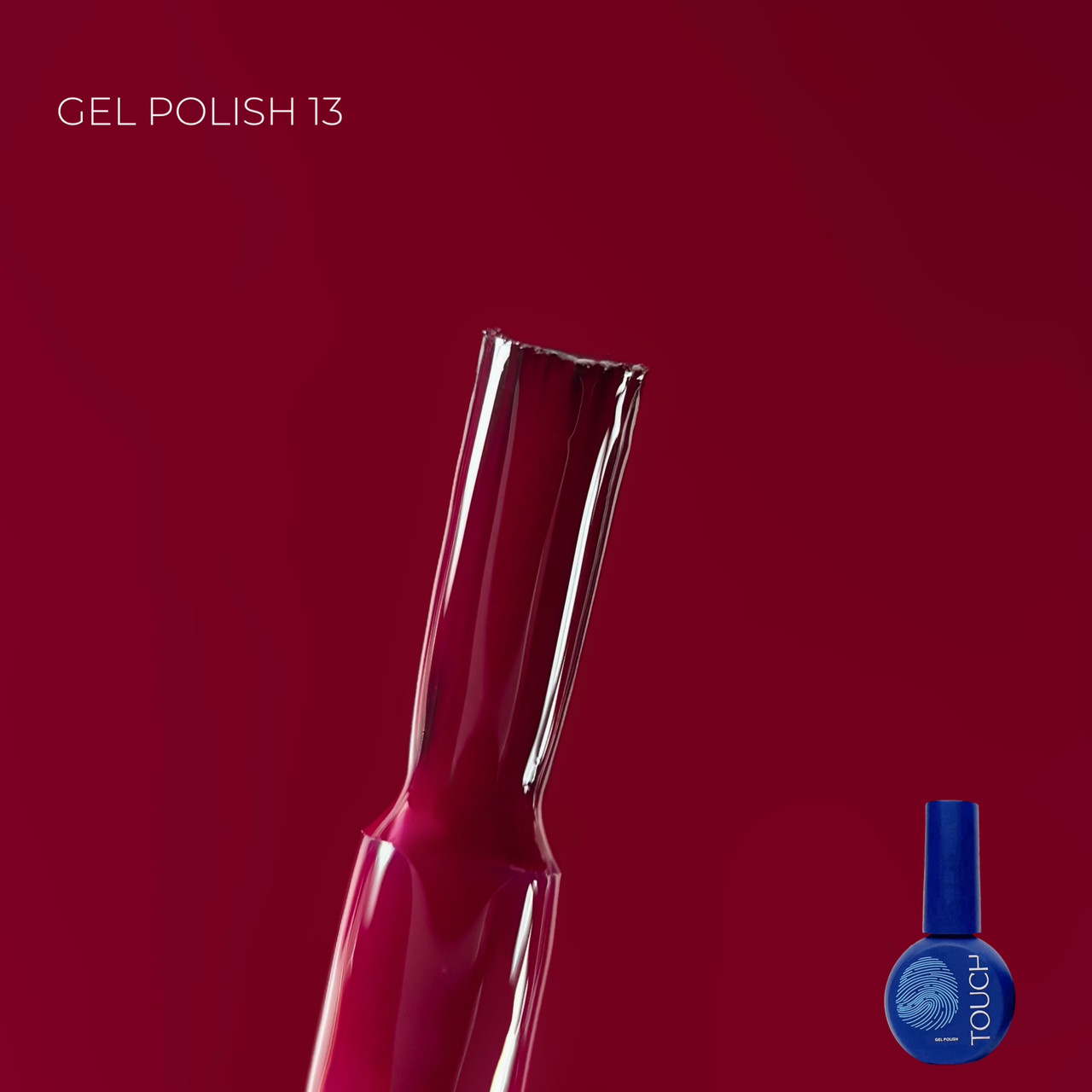 Гель-лак Touch gel polish, 9 мл 13, фото 1