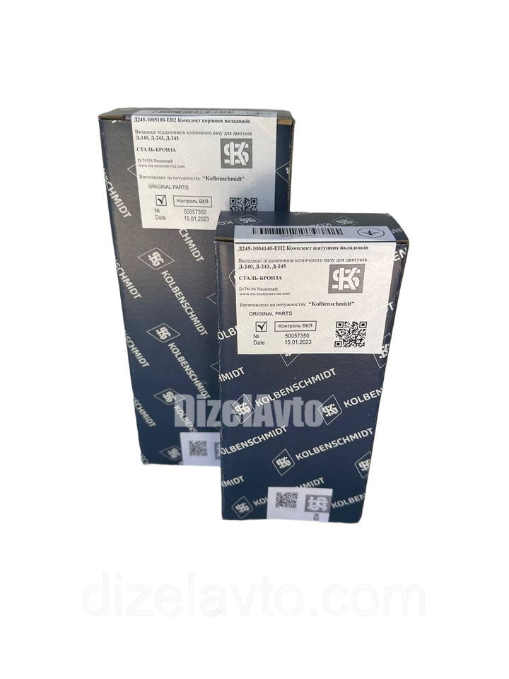 Вкладиші Д 240/245 посилені Kolbenshmidt
