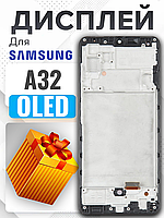 Дисплей Samsung A32 (SM-A325F) (жовтий шлейф) (OLED) (в рамці) високої якості , екран на Самсунг А32