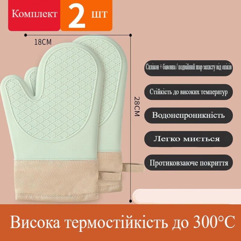 Силіконові термостійкі рукавички-прихватки 2 шт для гарячого м'ятні, фото 1