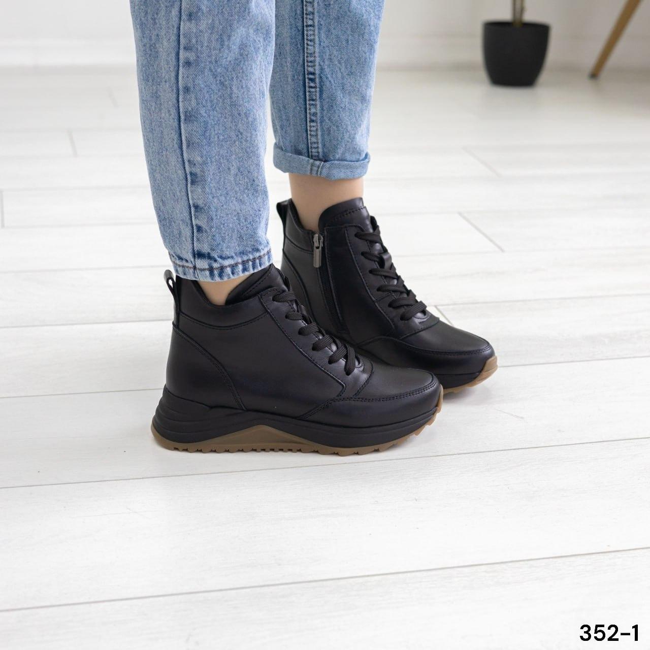 Жіночі зимові черевики з натуральної шкіри чорного кольору  36-42, фото 1