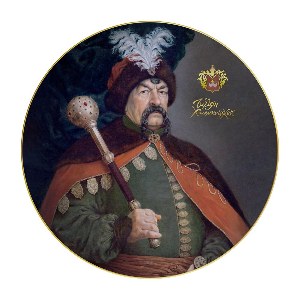 Колекційна тарілка з портретом "Гетьман Богдан Хмельницький" порцелянова з кріпленням на стіну діаметр 32 см, фото 1
