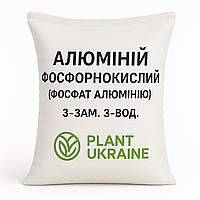 Алюміній фосфорнокислий (фосфат алюмінію) 3-зам 3-вод, ч | AlPO₄·3H₂O | CAS 7784-30-7