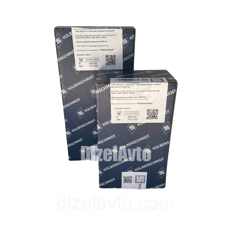 Вкладиші 740 Kolbenshmidt
