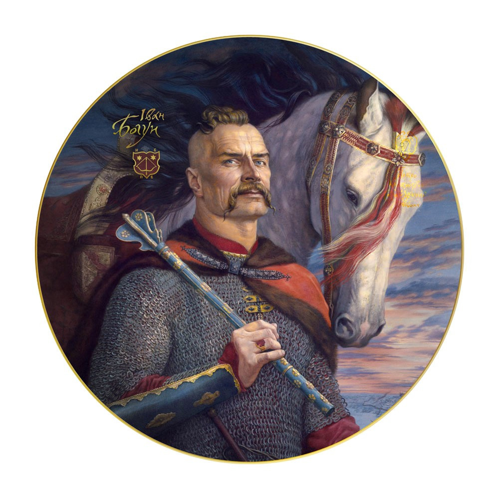 Колекційна тарілка з портретом "Гетьман Іван Богун" порцелянова з кріпленням на стіну діаметр 32 см, фото 1