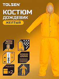 Водозахисний костюм Tolsen, куртка з капюшоном + брюки, розмір XXL