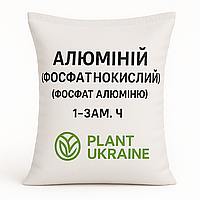 Алюміній фосфорнокислий (фосфат алюмінію) 1-зам, ч | AlH₂PO₄ | CAS 13530-50-2