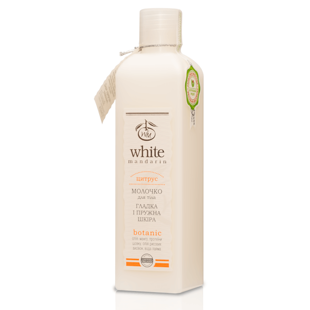 Молочко для тіла серії «Цитрус»