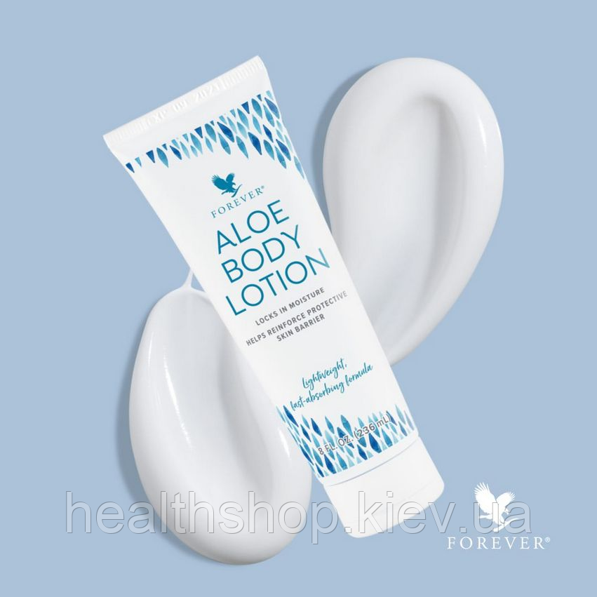 Алое лосьйон для тіла Forever, фото 1