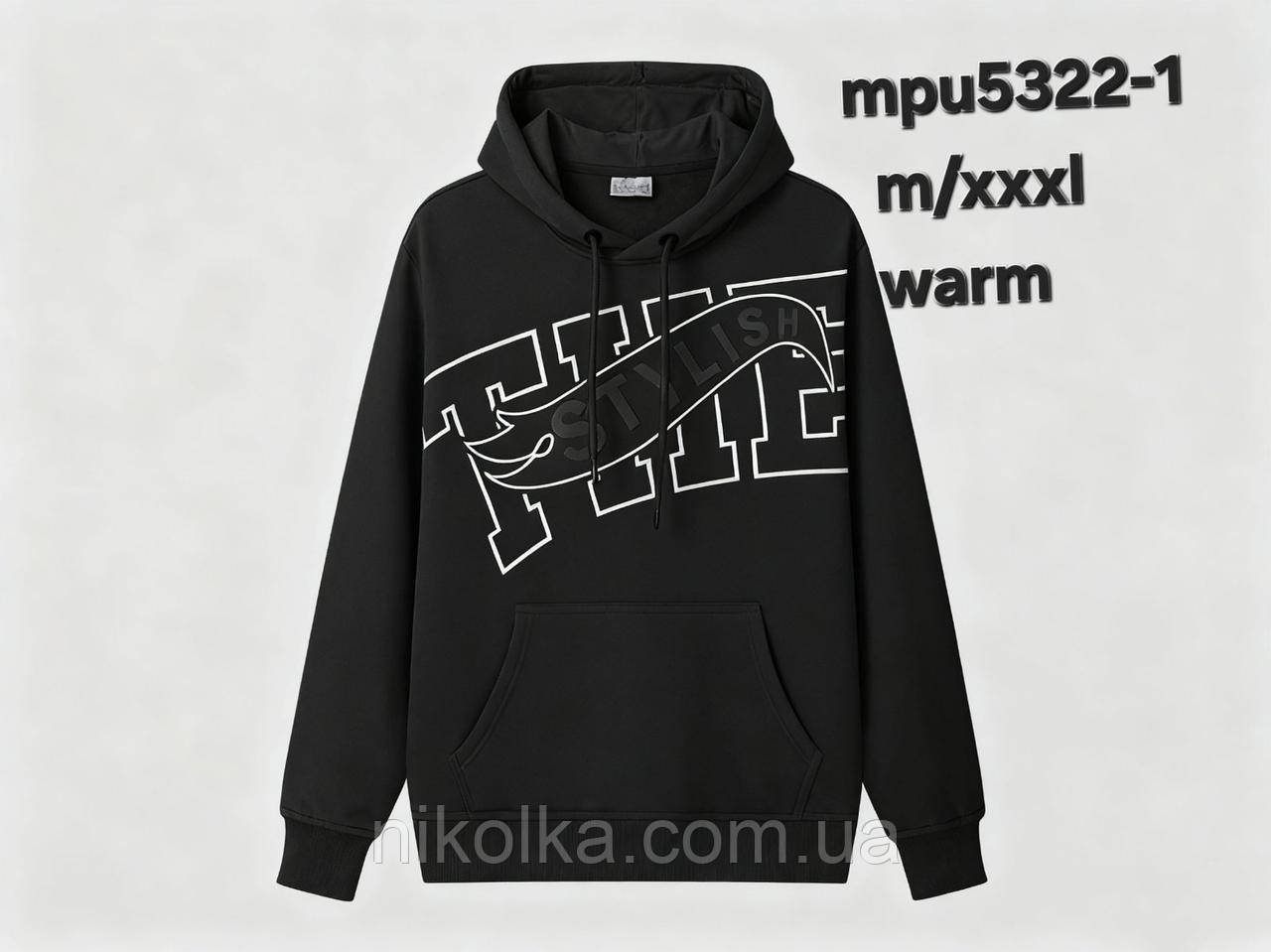 Чоловіче утеплене худі оптом, Glo-story, M-3XL рр., арт. MPU-5322-1, фото 1