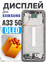 Дисплей Samsung A33 5g (SM-A336E) (жовтий шлейф) (OLED) (в рамці) високої якості , екран на Самсунг А33
