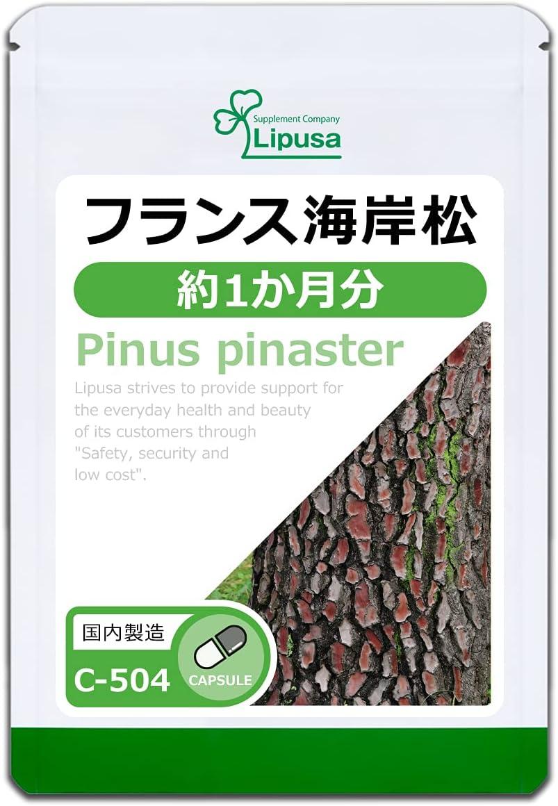 Lipusa Pinus Pinaster екстракт кори французької приморської сосни, 60 капсул на 30 днів. До 01/2027, фото 1