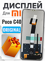 Дисплей Xiaomi Poco C40 (220333QPG) оригинального качества, экран на Ксиоми Поко С40