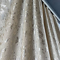 Штори однотонні готові Бежевий Мармур 200*270 см на тасьмі (SH-M19-1), фото 6