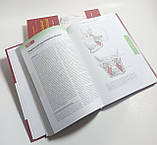 Доннеллі Міофасціальний біль і дисфункція у 2 томах Посібник по тригерних точках»., фото 9