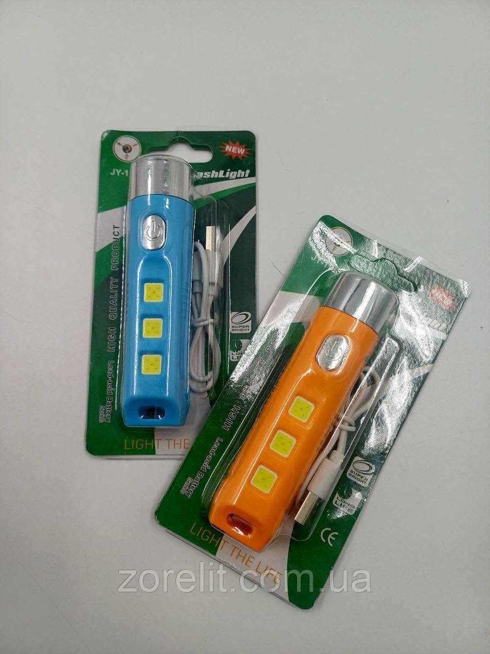 Ліхтар ручний акумуляторний світлодіодний 1186 з бічною підсвіткою COB з USB зарядкою, фото 1