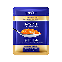 Тканинна маска для обличчя SADOER Caviar Hyaluronic Acid антивікова, зволожуюча, відновлююча 25 г
