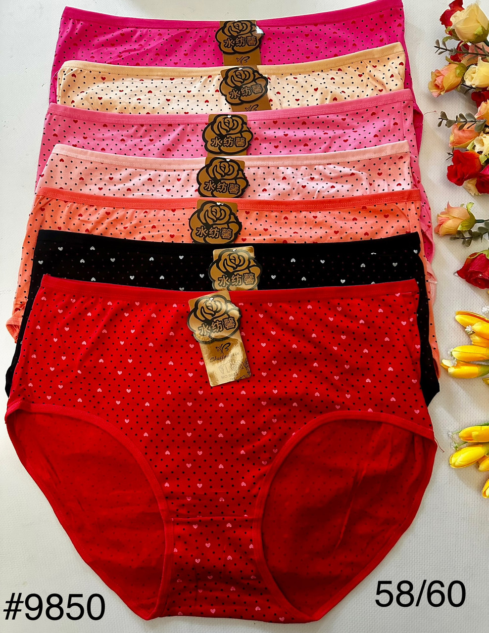 Труси бамбукові великого розміру 58/60