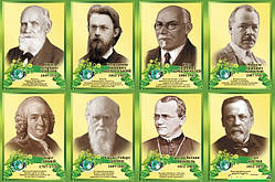 Портрети в кабінет біології