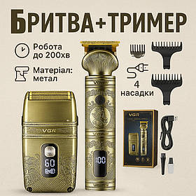 Машинка чоловіча для гоління VGR V-649, Бездротові машинки для стрижки, MU-727 Тример бездротовий